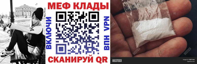 Какие есть наркотики Таштагол МЕТАМФЕТАМИН Кокаин НБОМе Мефедрон ГАШ Бошки Шишки Галлюциногенные грибы