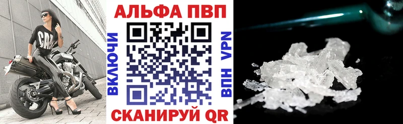 как найти   Таштагол  A PVP мука 