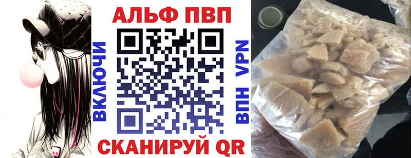 A PVP VHQ Таштагол