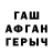 Метамфетамин витя Hallowizer