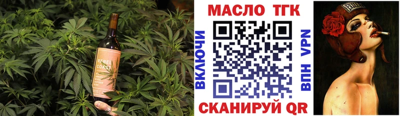 Печенье с ТГК конопля  даркнет сайт  Таштагол 