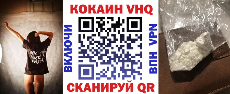 закладки  Таштагол  КОКАИН 98% 