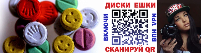 ЭКСТАЗИ VHQ  Таштагол 