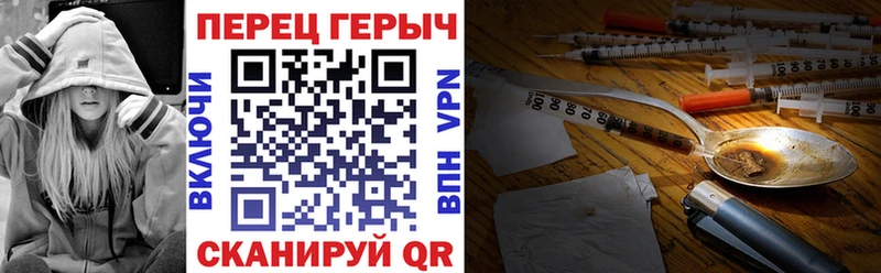 МЕГА ТОР  Таштагол  Героин гречка 