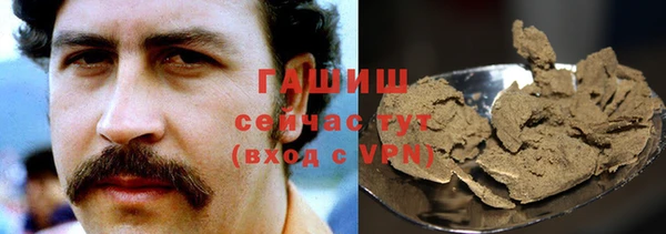 MDMA Premium VHQ Абинск