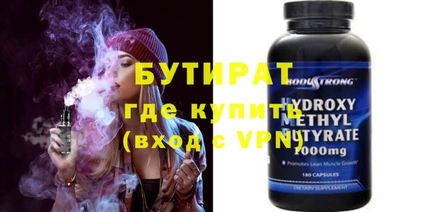 MDMA Premium VHQ Абинск