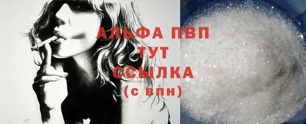 стафф Абдулино