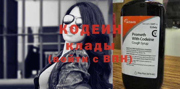 кокаин Абаза