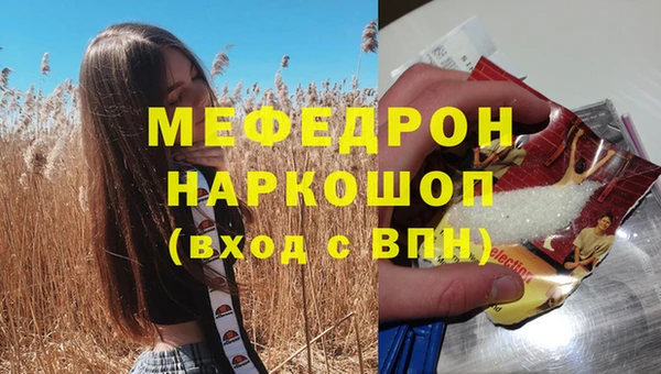 кокаин Абаза