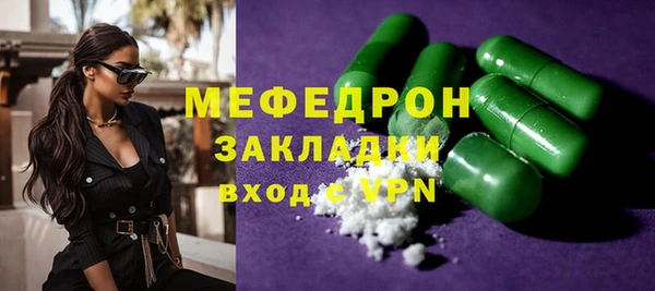 стафф Абдулино
