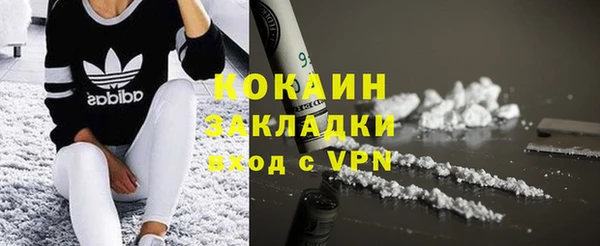 кокаин Абаза