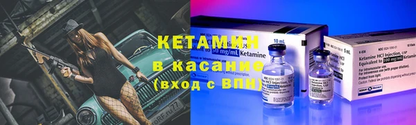 стафф Абдулино