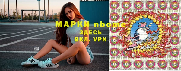 MDMA Premium VHQ Абинск