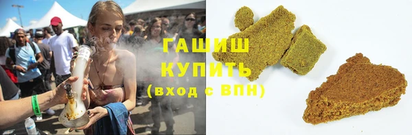 кокаин Абаза