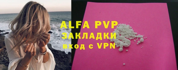 стафф Абдулино