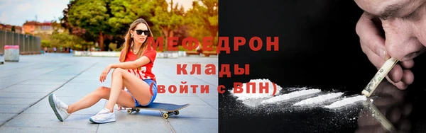 MDMA Premium VHQ Абинск