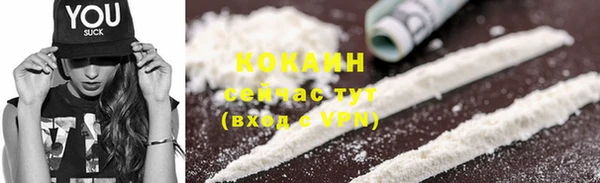 стафф Абдулино