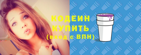 MDMA Premium VHQ Абинск