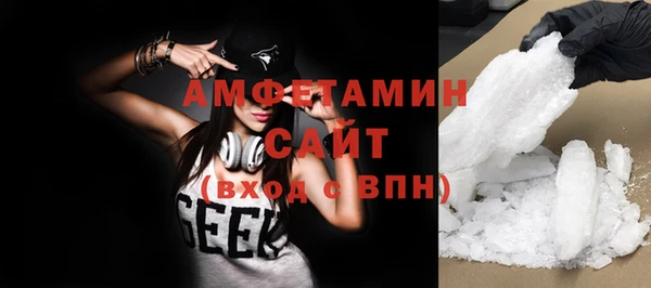 стафф Абдулино