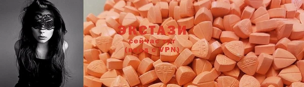 стафф Абдулино