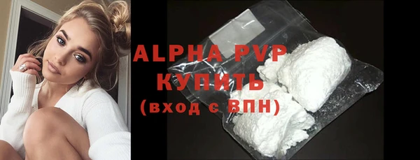 кокаин Абаза