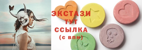 MDMA Premium VHQ Абинск