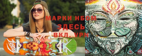 кокаин Абаза