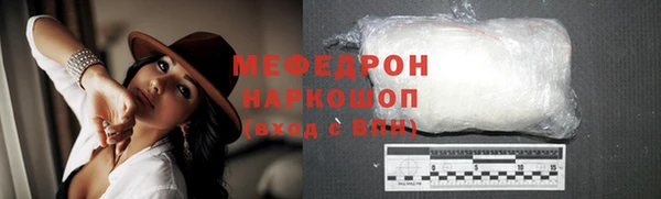 стафф Абдулино