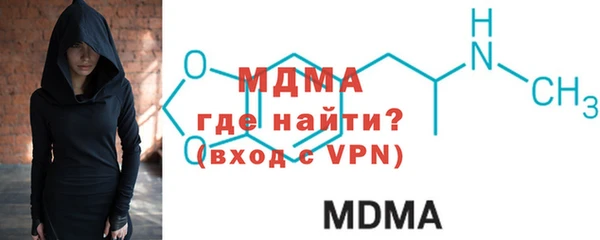 кокаин Абаза