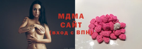 MDMA Premium VHQ Абинск