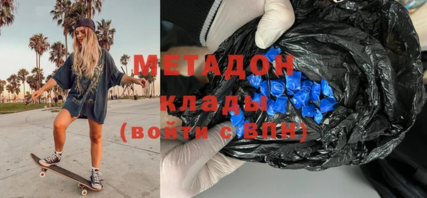 кокаин Абаза