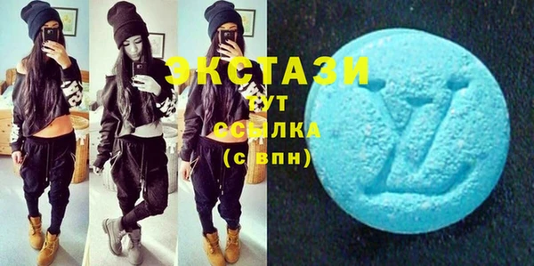 MDMA Premium VHQ Абинск