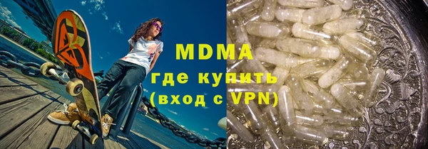 стафф Абдулино