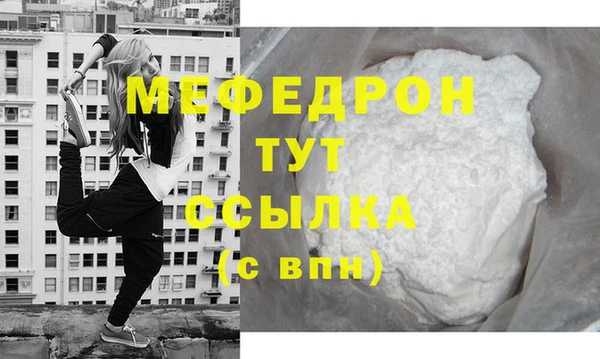 MDMA Premium VHQ Абинск