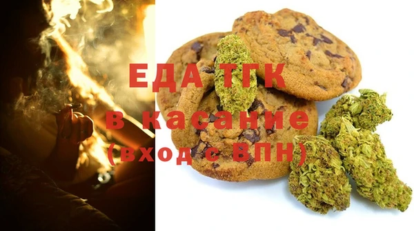 стафф Абдулино