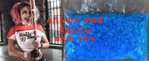 стафф Абдулино
