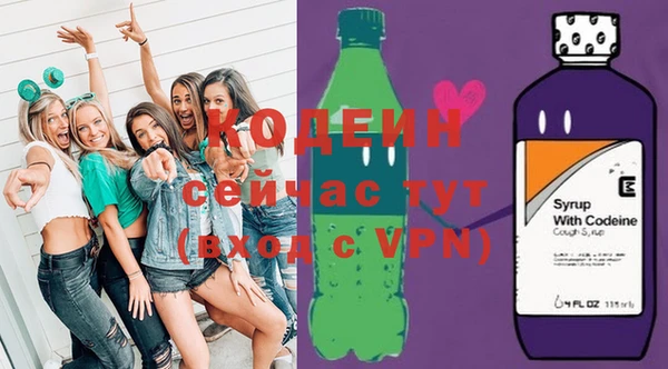 кокаин Абаза
