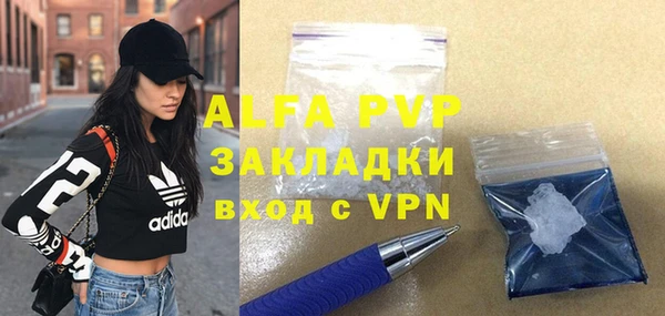 стафф Абдулино