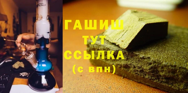 кокаин Абаза