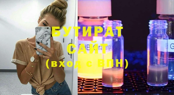 стафф Абдулино