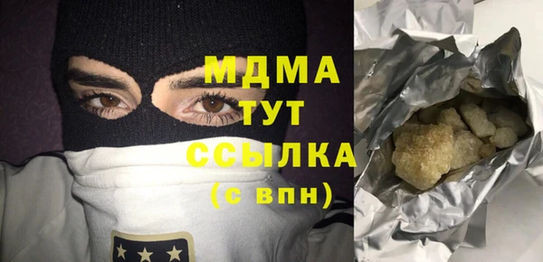 кокаин Абаза
