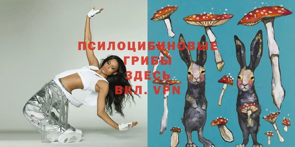 MDMA Premium VHQ Абинск