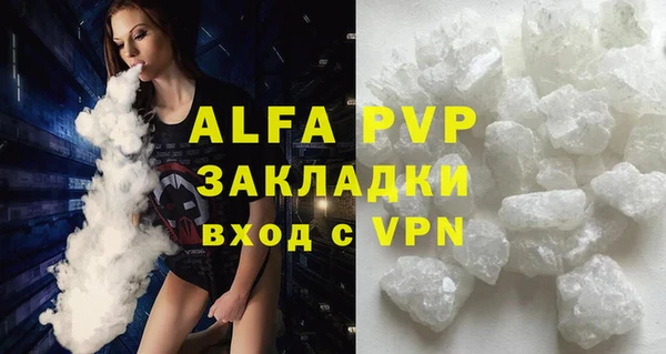 кокаин Абаза