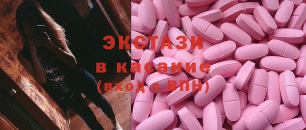 кокаин Абаза