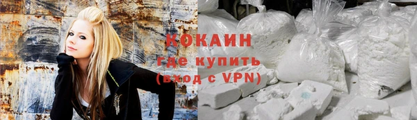 кокаин Абаза