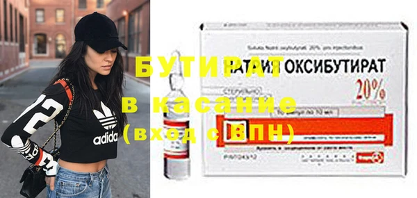 стафф Абдулино
