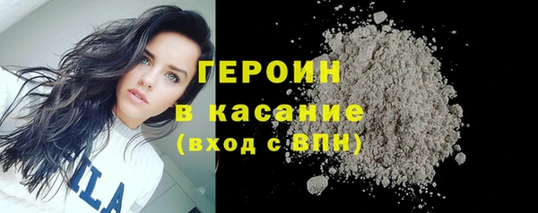 стафф Абдулино