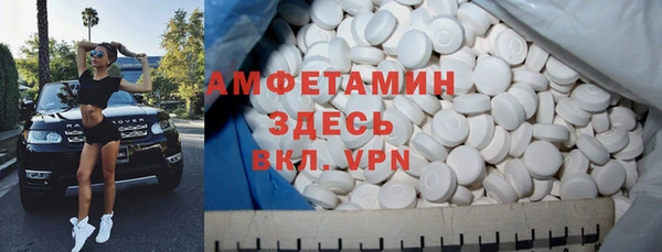 кокаин Абаза