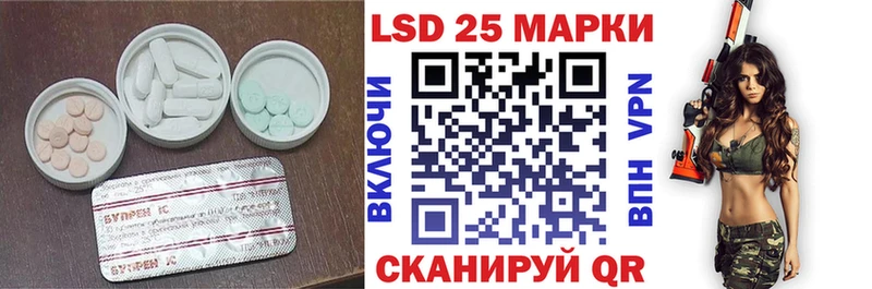 ЛСД экстази ecstasy  блэк спрут зеркало  Таштагол 