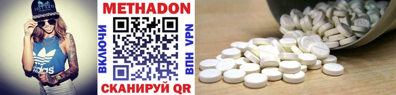 Метадон белоснежный  где купить наркотик  Таштагол 